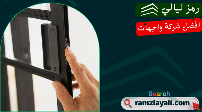 تركيب ابواب الالمنيوم في حي النخيل
